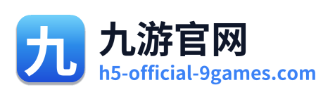 九游官网